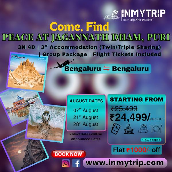 Tour Image